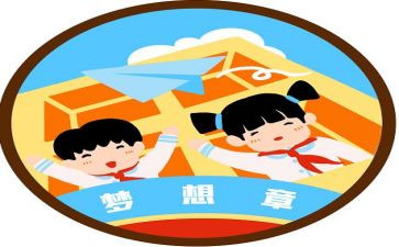 作文心愿500字参考5篇