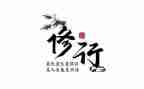 加强师德修养的心得体会5篇