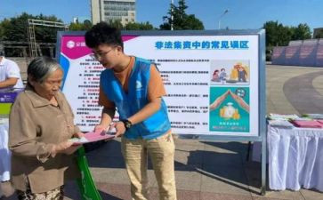 宣教科2023年工作计划6篇