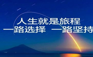 我选择了困难作文7篇