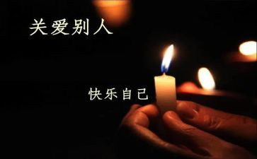 我关心作文600字6篇