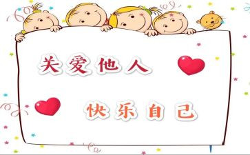 关心我的人作文8篇