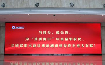 秋季开学讲话稿优秀6篇