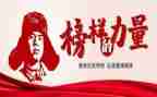 2024年小学雷锋月活动方案优秀5篇