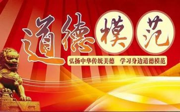 护士模范演讲稿6篇