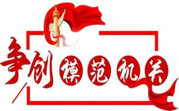 2024模范作文5篇