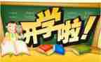 学期鉴定表的自我鉴定5篇