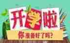 小班学期工作计划2023模板7篇