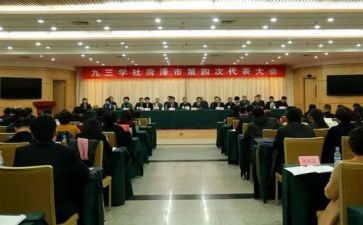 大学社团的申请书5篇