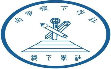 会计学社会实践报告8篇