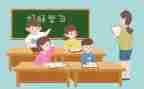 学生学习计划作文7篇