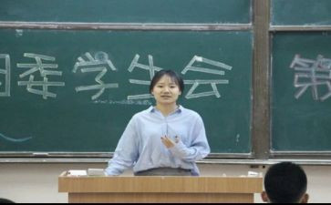 学生会会长演讲稿8篇