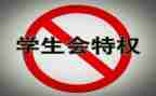 培训学生会心得8篇
