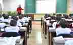 易学习计划作文通用8篇