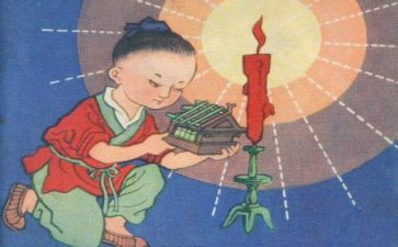 学艺作文5篇