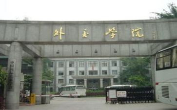 2023高校学院工作总结7篇