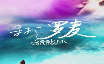 《寻找春天》作文优质5篇