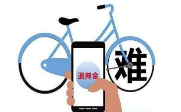 交押金的合同通用6篇