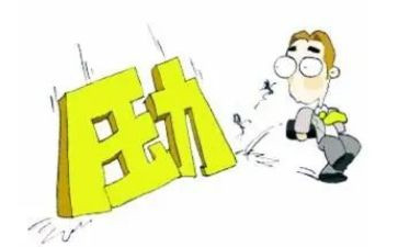 情绪压力管理培训心得6篇