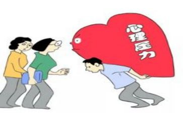 心理压力心得8篇