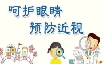 眼中的她作文500字7篇