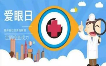 眼中的孩子作文模板5篇