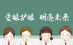 2024年眼科述职报告模板7篇