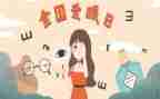 眼睛演讲稿参考8篇