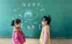 幼儿园爱护眼睛的活动总结6篇