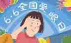 眼科自我鉴定8篇
