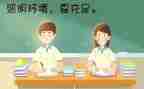 在眼科自我鉴定最新7篇