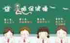 眼科自我鉴定参考5篇