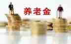 2022年养老培训心得6篇
