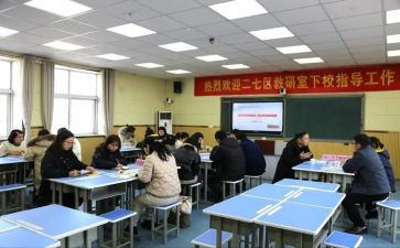 教研室教研计划最新7篇