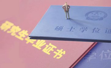 研一学期总结范文5篇