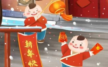 压岁钱的作文(200)字最新5篇