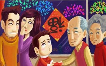 压岁钱三年级作文8篇