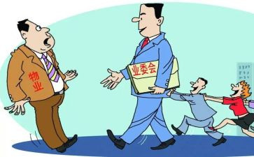 企业主题活动方案8篇