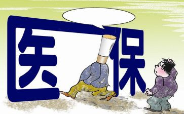 医保科个人年终工作总结6篇