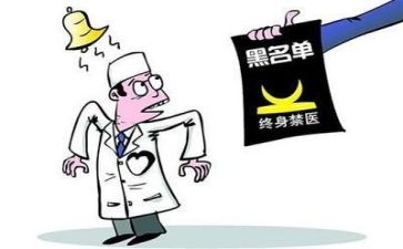 个人医德医风工作总结7篇
