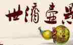 个人医德医风工作总结8篇