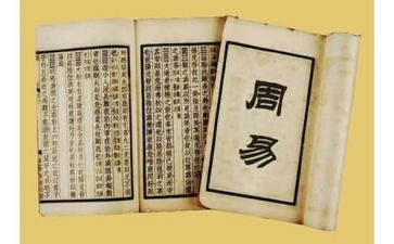 读了易经的心得7篇