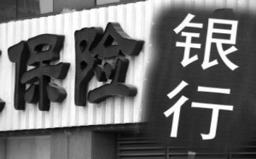 银保健工作计划优质6篇