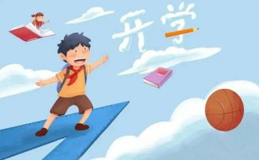 《迎接》作文参考7篇