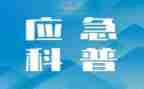 2022年应急预案演练计划8篇