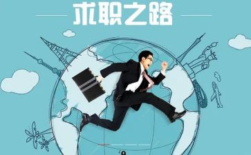 教师应聘简历范文6篇