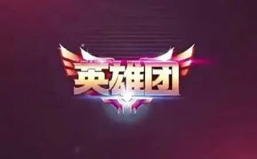 抗战英雄作文7篇