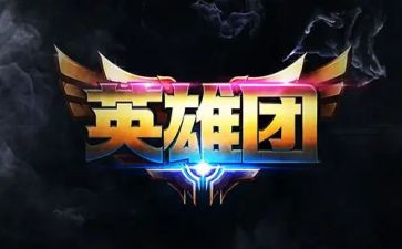 中国英雄人物的事迹8篇