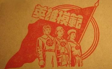 观看《英雄之城》心得体会5篇