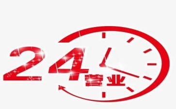 2023年电信营业员工作总结6篇
